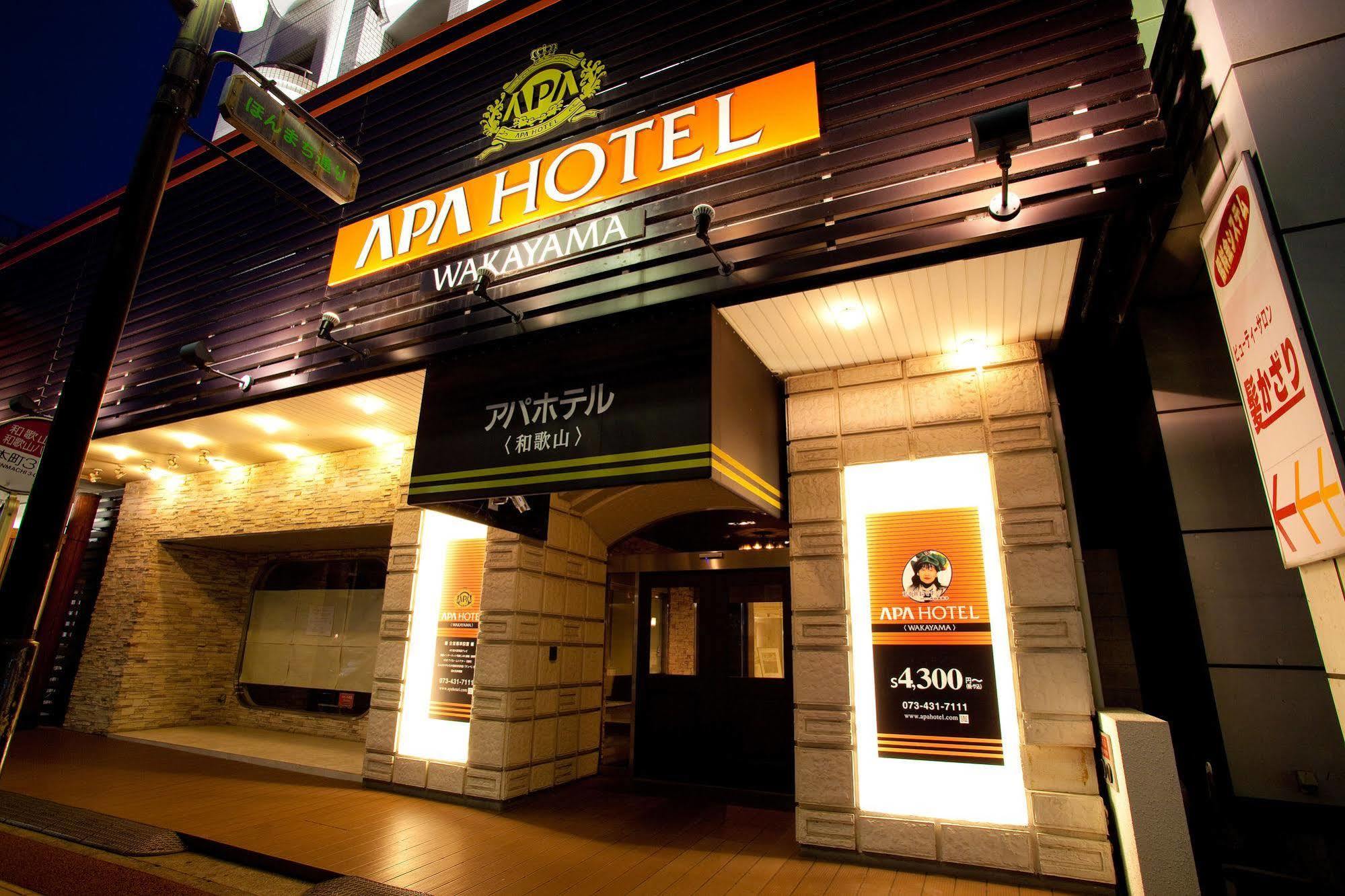 Apa Hotel Wakayama Dış mekan fotoğraf